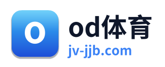 od体育